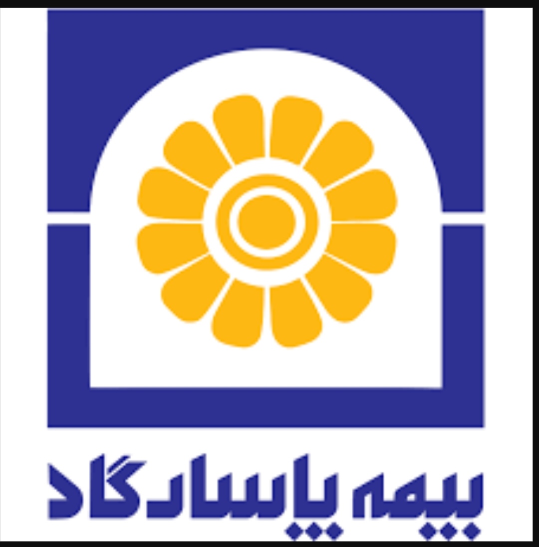 استخدام کارمند اداری در بیمه پاسارگاد  در مشهد