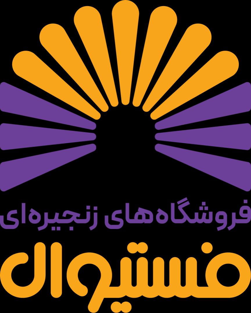 استخدام کارشناس برنامه ریزی در بیژن در محمد شهر