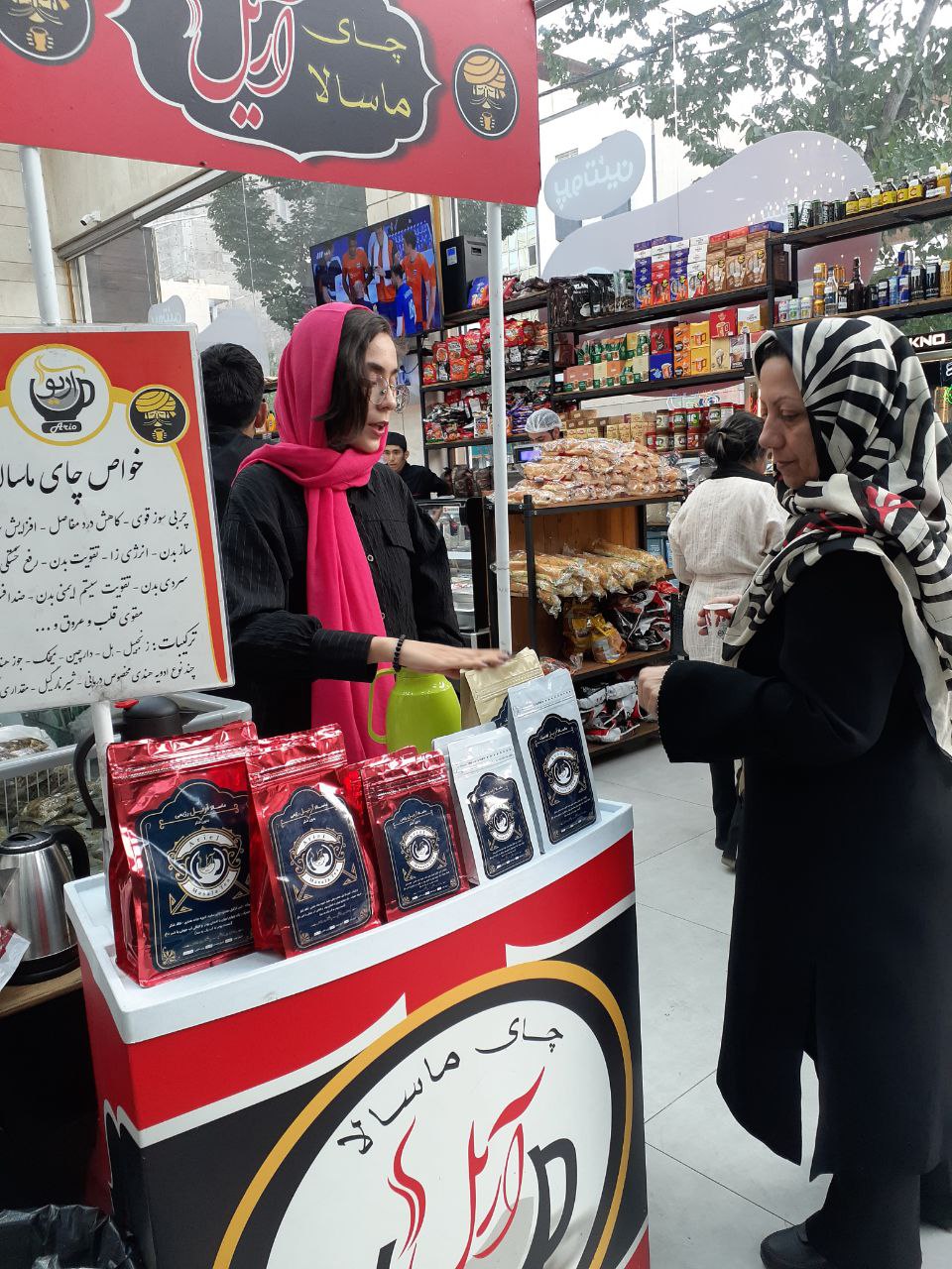 استخدام فروشنده در تاج کافی در تهران