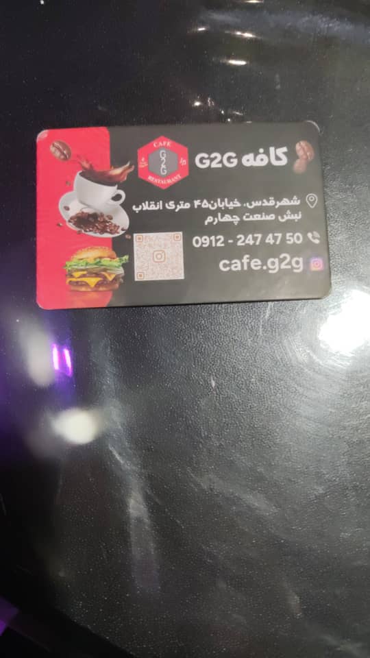 استخدام باریستا در کافه G2G در قدس