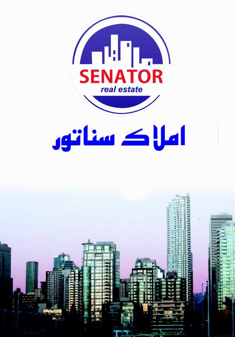 استخدام منشی در آژانس املاک سناتور در شهریار