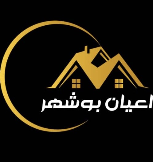 استخدام مشاور املاک در املاک اعیان بوشهر در شیراز