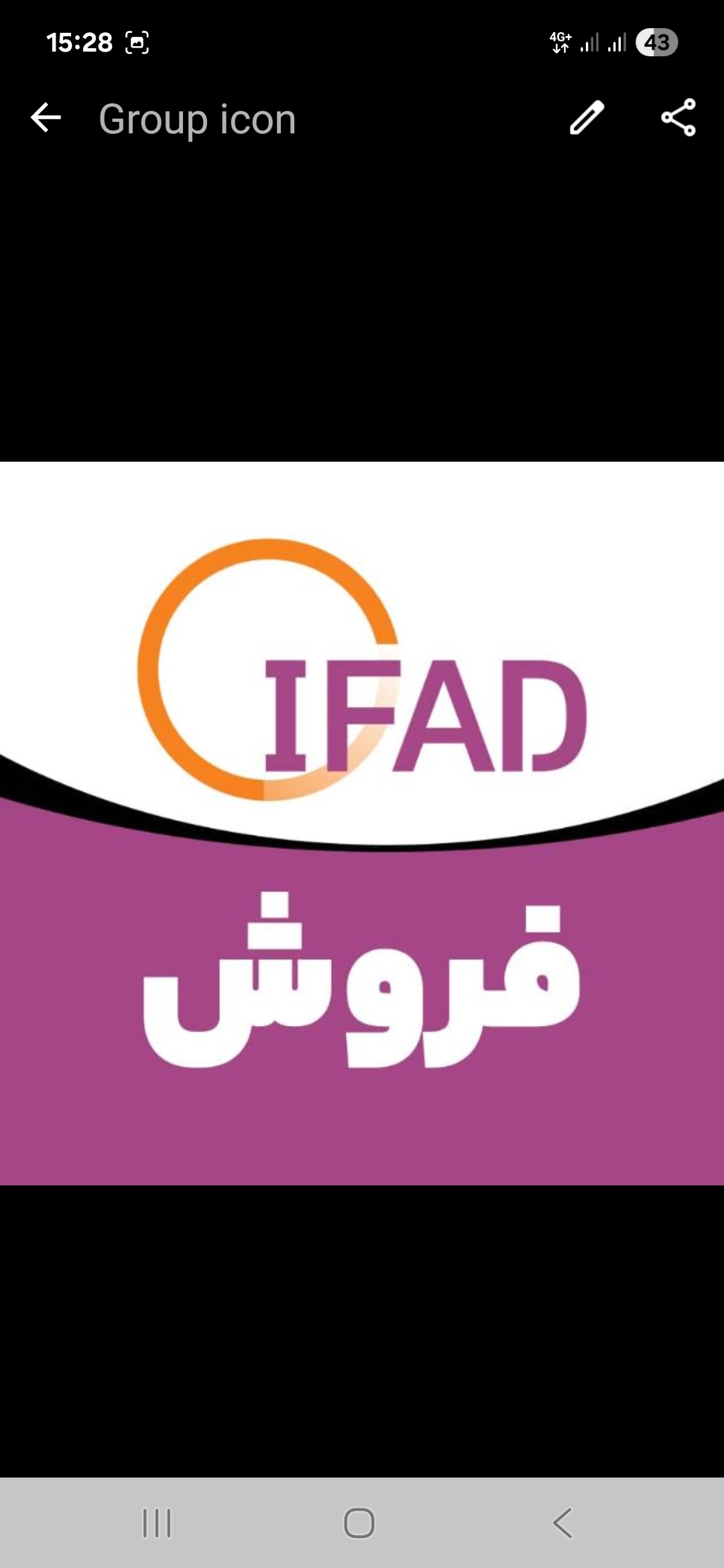 استخدام بازاریاب و ویزیتور در ایفاد تجارت تاوریژ در تبریز