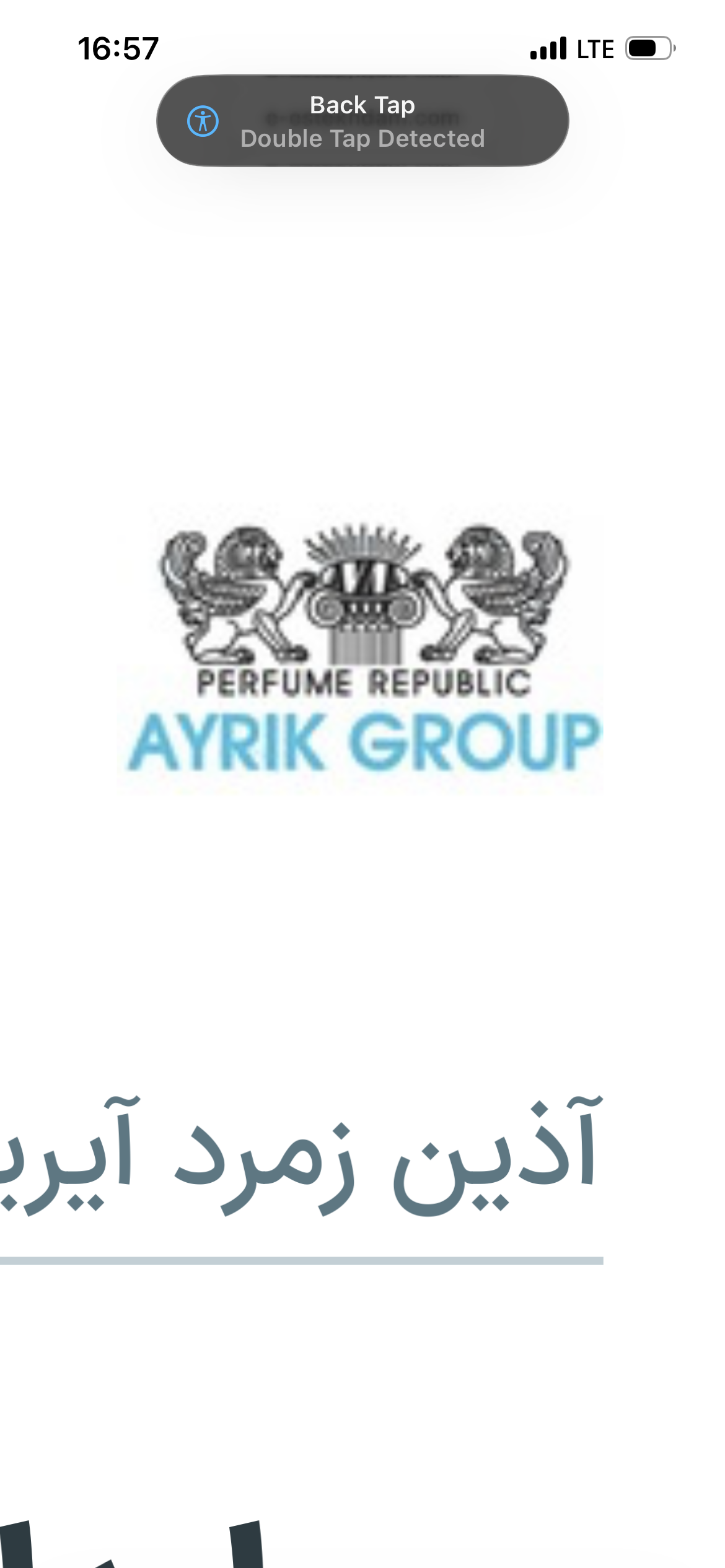 استخدام حسابدار در آذین زمرد آیریک در تهران