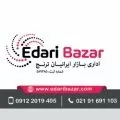 اداری بازار 