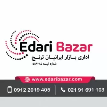 اداری بازار 