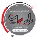رابین