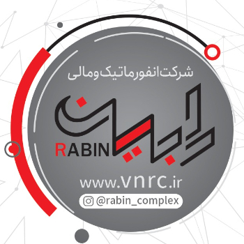 استخدام منشی در رابین در تبریز