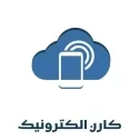 فروشگاه کارن الکترونیک