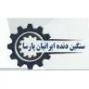 سنگین دنده ایرانیان پارسا