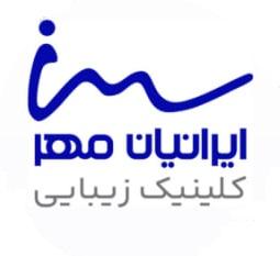 استخدام پزشک در کلینیک ایرانیان مهر در شهریار تهران