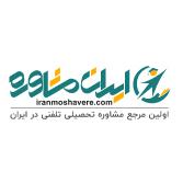 استخدام کارمند اداری در ایران مشاوره در اسلامشهر تهران