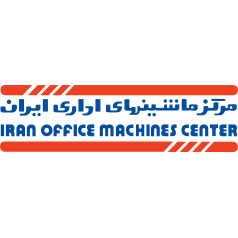 استخدام کارگر انبار در مرکز ماشین های اداری ایران در تهران