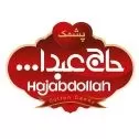 پشمک حاج عبدالله