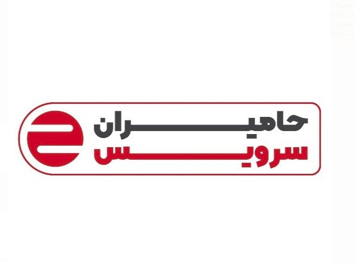 استخدام تکنسین فنی در حامیران همراه سرویس در محدوده سهروردی - باغ صبا تهران
