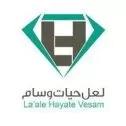 لعل حیات وسام