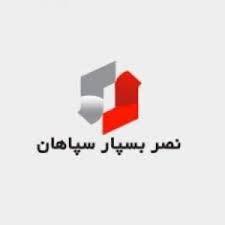 استخدام کارگر ساده در نصر بسپار سپاهان در نجف آباد اصفهان
