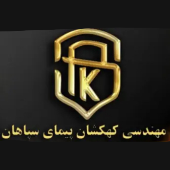 استخدام کارگر انبار در مهندسی کهکشان پیمای سپاهان در محدوده تالار اصفهان