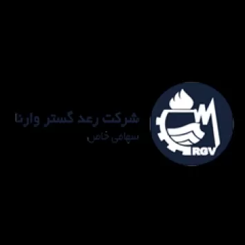رعد گستر وارنا