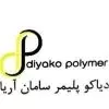 استخدام کارگر ساده در دیاکو پلیمر سامان آریا در مهریز
