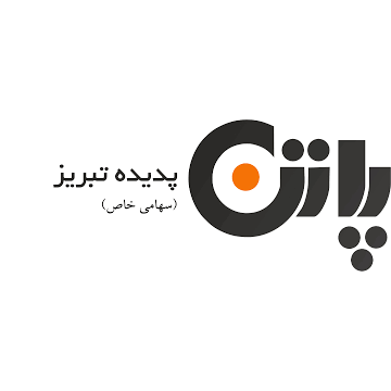 استخدام کارشناس کنترل کیفی در پاتن پدیده تبریز در تبریز