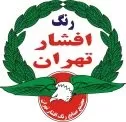 رنگ افشار تهران