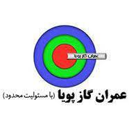 استخدام تراشکار در عمران گاز سینا در چهاردانگه تهران