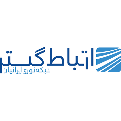 استخدام حسابدار در ارتباط گستر شبکه نوری ایرانیان در تبریز