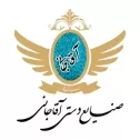صنایع دستی آقاجانی