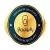 استخدام حسابدار در پالیز همراه ایرانیان در محدوده شیخ هادی تهران