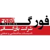 استخدام تحصیلدار در بازرگانی تاسیسات ساختمانی و صنعتی فورگ در تهران