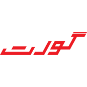 استخدام کارشناس کنترل کیفی در صنایع گورت اصفهان در شهرک صنعتی جی اصفهان