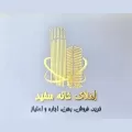 املاک خانه سفید