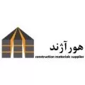 شرکت آبادگران هورآژند