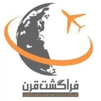 خدمات مسافرت هوایی و گردشگری فرا گشت قرن