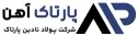 پولاد نادین پارتاک
