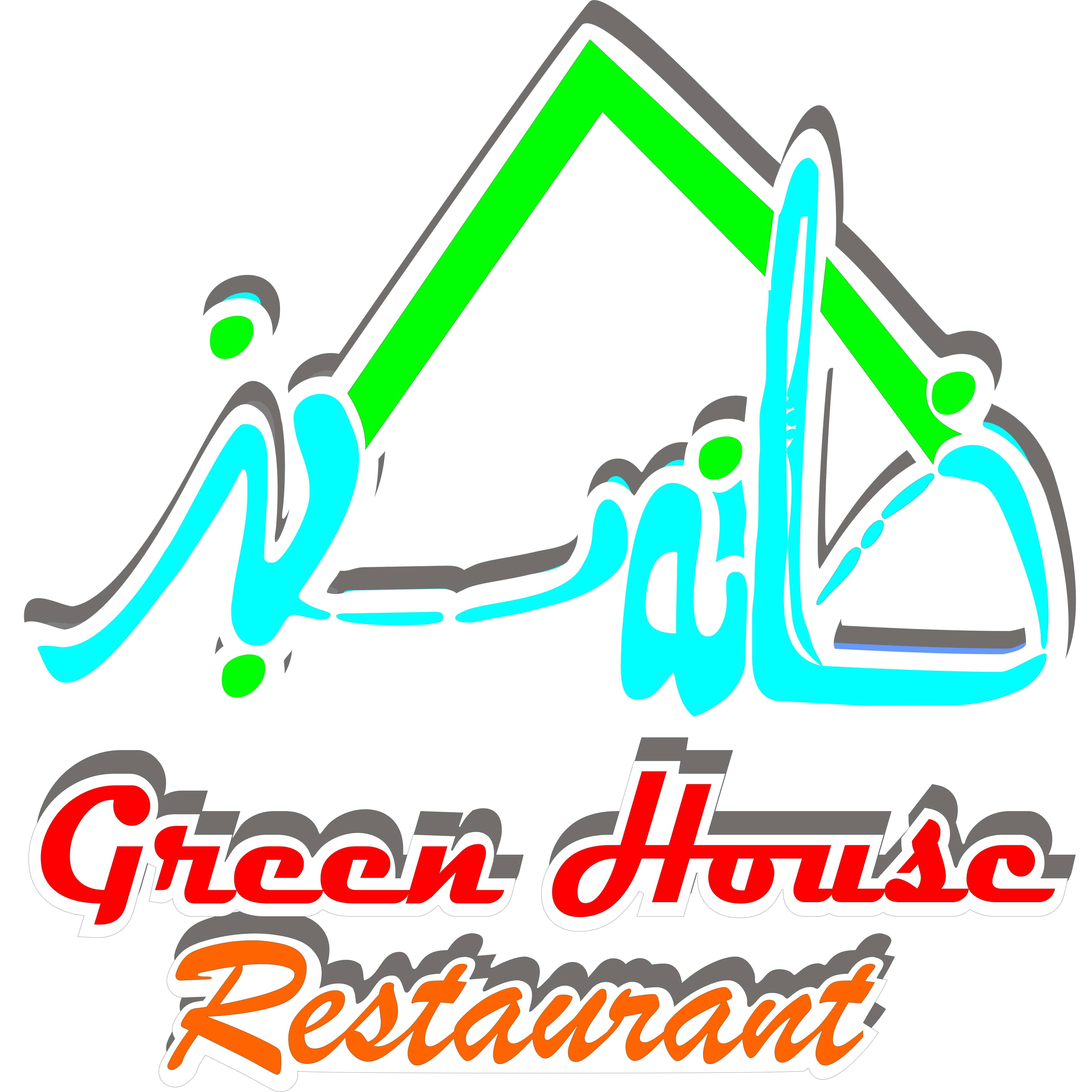 استخدام کارگر در کافه رستوران خانه سبز در آذربایجان شرقی