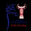 استخدام نیروی خدمات در بیمارستان آپادانا در محدوده ایرانشهر تهران