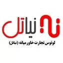 لوتوس تجارت خاورمیانه