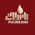 بازرگانی پورکانی