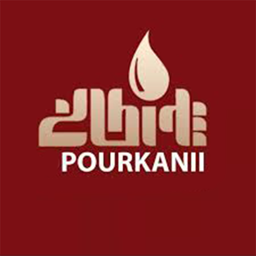 استخدام حسابدار در بازرگانی پورکانی در فارس