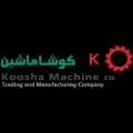 بازرگانی و تولیدی امیر قم کوشا