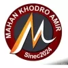 استخدام فروشنده در ماهان خودرو امیر در محدوده پامنار تهران