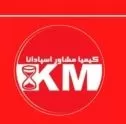 کیمیا مشاور اسپادانا