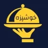 استخدام آشپز در کترینگ خوشپزه در محدوده دریاچه شهدای خلیج فارس تهران