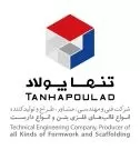 تنها پولاد کیان