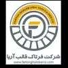 استخدام انباردار در شرکت فرتاک قالب آریا در دولت آباد