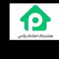 هلدینگ املاک پلاس