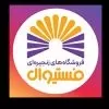 استخدام کارشناس برنامه ریزی در بیژن در محمد شهر