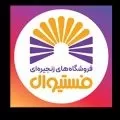 بیژن